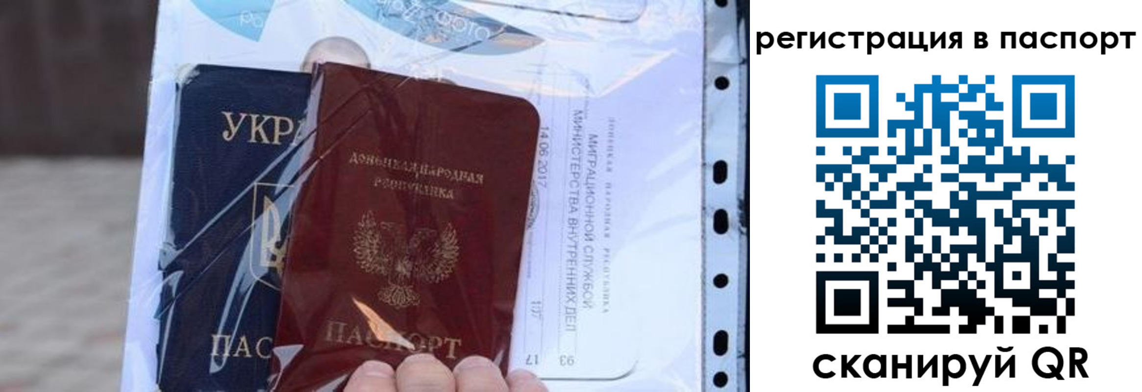 временная регистрация недорого в Гудермесе