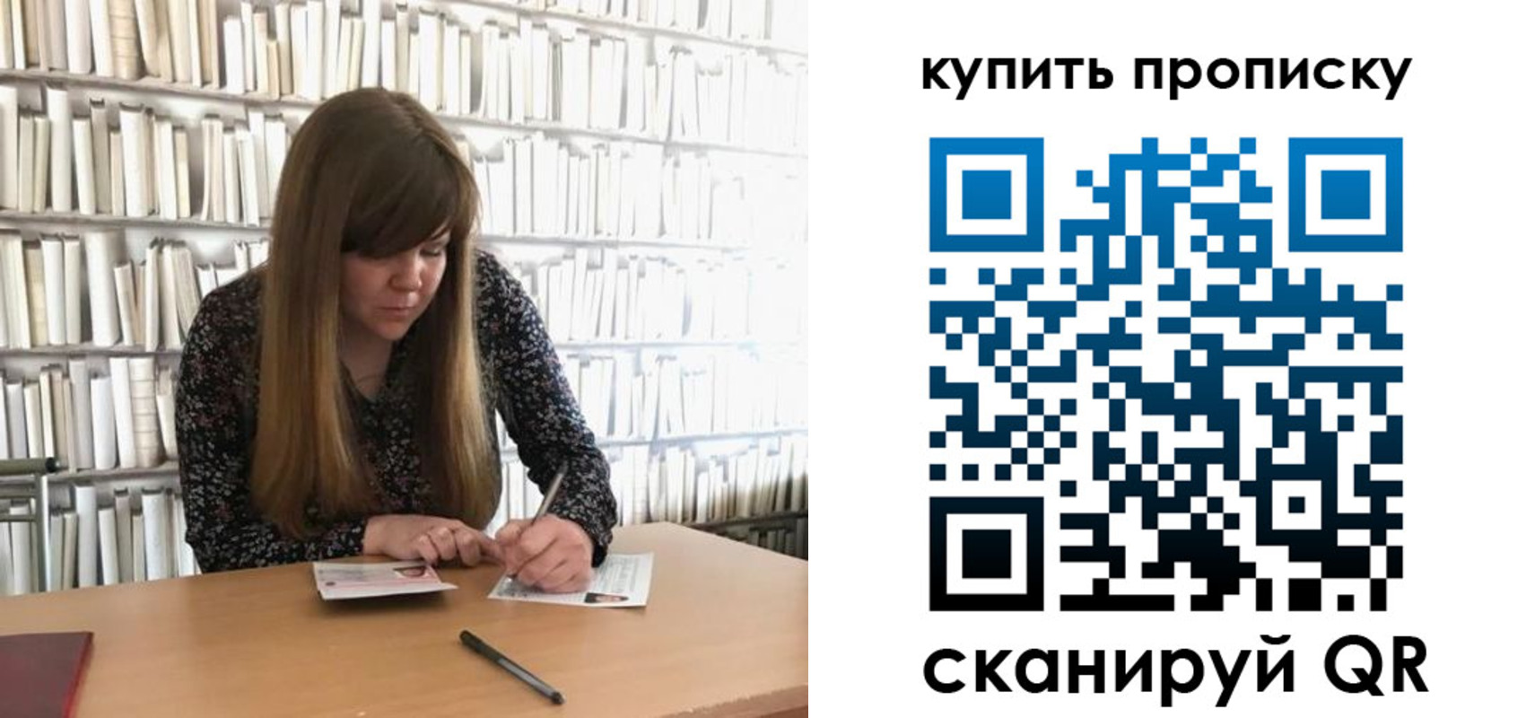 временная регистрация для всех в Гудермесе